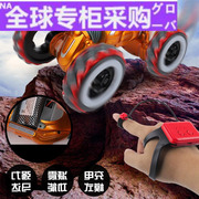 欧洲儿童玩具遥控车四驱车网红手势感应扭变车超大号遥控汽车