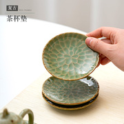 复古陶瓷杯垫小茶托杯托功夫茶具茶中式道配件茶垫防烫泡茶隔热垫
