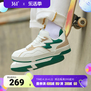 腾云361男鞋运动鞋夏季透气鞋子户外滑板鞋，低帮面包鞋小白鞋尖翻