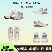 Nike耐克女鞋AIR MAX 2090 气垫缓震运动鞋轻便休闲鞋CJ4066-014