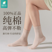 纯棉袜子男女中袜秋季冬天袜子加厚100%棉袜便携装袜一次性袜