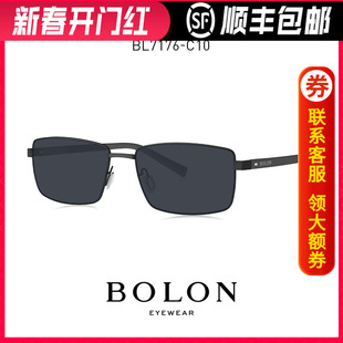 BOLON暴龙太阳镜2022偏光墨镜男士开车专用方形眼镜潮BL7176