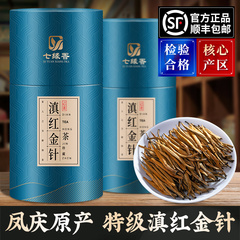 七缘香滇红金针2023新茶古树红茶特级浓香型茶叶凤庆大金针400克