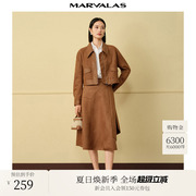 曼德诗时尚套装2025冬季新品拼接皮质酷帅夹克短外套半身裙两件套