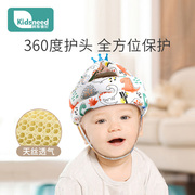 婴儿防摔神器宝宝护头帽儿童学走路防撞枕小孩学步头部保护垫透气