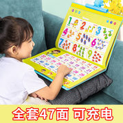 幼儿童早教有声挂图字母表益智玩具，拼音识字卡片点读宝宝智力开发