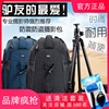 赛富图SM专业单反相机包双肩摄影包可侧开快取防盗防震户外旅行包
