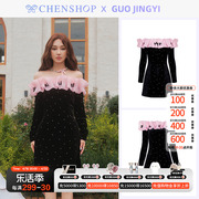 guojingyi粉欧根纱一字，肩黑镶钻丝绒裙连衣裙，chenshop设计师品牌