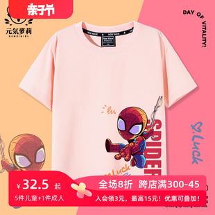 蜘蛛侠男童短袖t恤2024帅气时髦潮流儿童纯棉，半袖上衣夏季潮