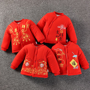 大红色新年装冬季纯棉加棉袄男女，宝宝加厚棉服，婴儿幼童衣服贴身内