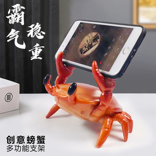 举重手机支架桌面懒人多功能螃蟹，笔架摆件创意，个性礼物追剧神器