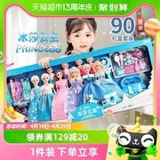 儿童礼物洋娃娃玩具女孩，2023艾莎爱莎公主套装生日超大号礼盒