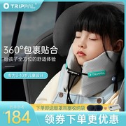 trippal睡猫儿童u型枕记忆棉颈枕飞机，安全座椅枕头护颈枕车用颈枕