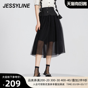 jessyline女装夏装，杰茜莱黑色网纱拼接半身裙222212059