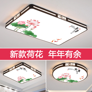 主客厅灯现代简约大气2023led智能新中式吸顶灯卧室餐厅灯具