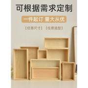 木盒实木制收纳盒长方形松木桌面储物盒无盖木箱小木盒子