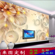 梦幻3D圆圈花卉花朵电视沙发客厅背景墙壁纸卧室浪漫婚房墙纸壁画