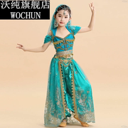 儿童演出服六一印度舞蹈服装，女童新疆舞，少儿肚皮舞套装民族
