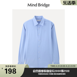 Mind Bridge男士春季商务休闲长袖衬衫2024简约轻熟通勤衬衣