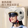 3C认证电动摩托车头盔男女生轻量设计四季通用骑行安全头盔