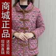 装秋冬加绒加厚盘扣棉衣时尚保暖外套中老年女装碎花棉袄1130