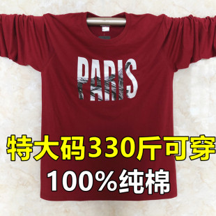 300斤加肥加大t恤男纯棉长袖打底衫春秋季宽松特大码全棉上衣10xl