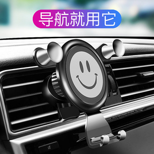 北京现代领动朗动新途胜名图瑞纳胜达专用汽车手机支架车载导航夹