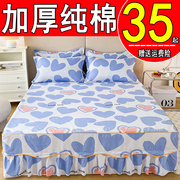 纯棉床裙式床罩单件，全棉防尘保护套1.5米1.8床单，床垫床笠防滑床盖