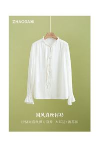 素木高级感优雅白色衬衫，女春季国风，汉服轻奢气质时尚洋气上衣
