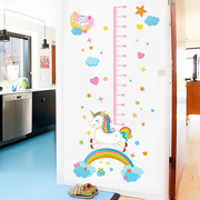 儿童量身高墙贴可移除墙壁装饰品婴儿宝宝身高测量仪尺卡通贴纸画
