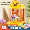 益智儿童娃娃机，哄娃神器