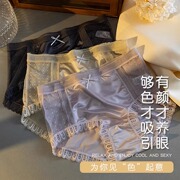 俞兆林内裤女士夏季薄款透明性感蕾丝冰丝纯欲抗菌裆三角短裤