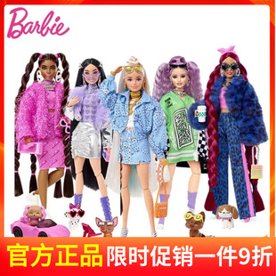 芭比娃娃新潮系列娃娃混装玩具儿童新潮过家家玩乐儿童女孩公主