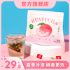 蜜桃乌龙茶水蜜桃茶冷泡茶水，果茶适合女生泡水喝的东西饮品花果茶