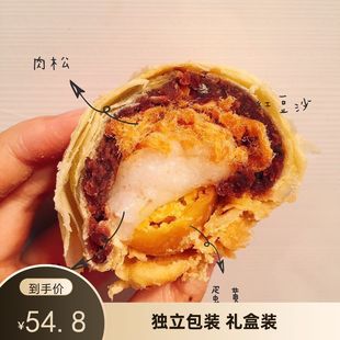 正宗台州馅中馅手工蛋黄酥红豆紫薯肉松网红中秋月饼散装礼盒