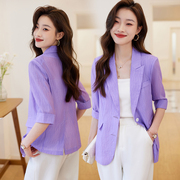 紫色小西装外套女2024夏季雪纺韩版气质休闲时尚小个子西服薄