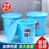 大容量加厚提手塑料水桶学生宿舍家用大号储水圆桶洗澡洗衣泡脚桶