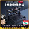 cnc激光雕刻机小型数控，切割机桌面多功能亚克力，木板皮革刻字diy