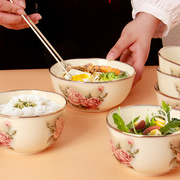 韩国进口queenrose女皇金玫瑰(金玫瑰)陶瓷家用餐具，饭碗汤碗南韩韩式