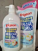 日本pigeon贝亲婴儿奶嘴奶瓶清洗 果蔬清洁剂800ml+700ml替换套装