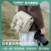 cwatcun香港品牌日系复古风单反单肩相机，包男女(包男女，)适用于富士xt30佳能r50尼康索尼zve10摄影包