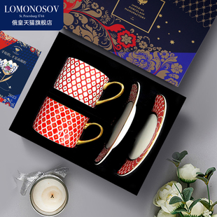 俄皇lomonosov骨瓷咖啡杯，礼盒装star系列咖啡，杯碟套装下午茶茶具