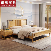 全白蜡木床家用日式全实木床1.8米现代简约原木色卧室双人床1.5米