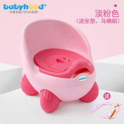 babyhood儿童坐便器婴幼儿座便器宝宝小马桶通用小孩便盆