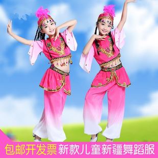 儿童表演服新疆舞女童，舞蹈服舞起幸福鼓演出服少数民族舞蹈服装