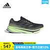 Adidas慢跑鞋男鞋SUPERNOVA RISE轻便缓震透气运动跑步鞋IG5846