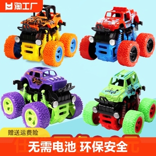 惯性越野车玩具攀爬车，模型宝宝小汽车儿童，四驱男孩玩具车工程