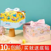儿童节袋宝宝满月礼盒空盒喜蛋包装盒周岁百天生日伴手礼物盒