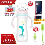 BUN贝优能玻璃奶瓶硅胶磨砂手感安全防摔宽口带柄吸管240ml280ml