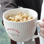 欧式早餐杯大容量燕麦片杯大号，马克杯陶瓷杯子牛奶杯带盖勺耐高温